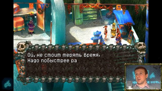Chrono Cross - Прохождение. Часть 27: Похороны ребёнка. Греко присоединяется к отряду смотреть онлайн
