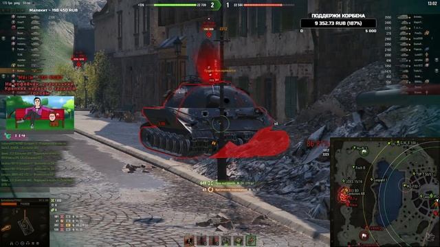 ВАФФЕНТРАГЕР Vs Об. 279р! КОРБЕН ИСПОЛНИЛ!