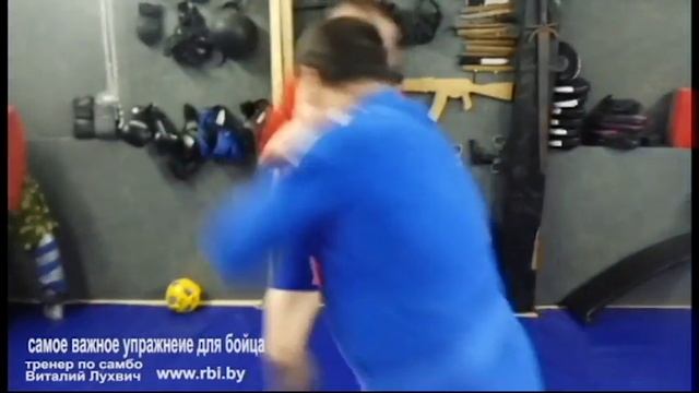 самое важное упражнение для бойца смотреть онлайн