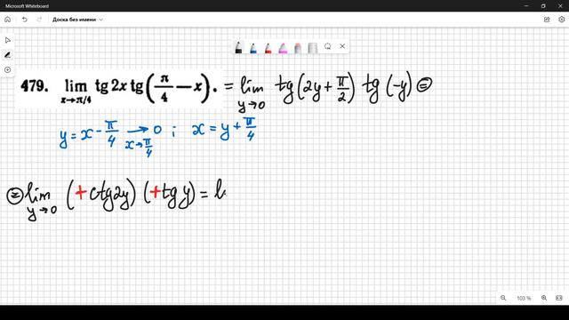 #479 номер 479 из Демидовича | Предел функции