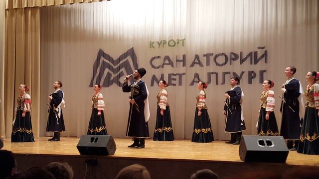 Казачий ансамбль Ставрополье 5 смотреть онлайн