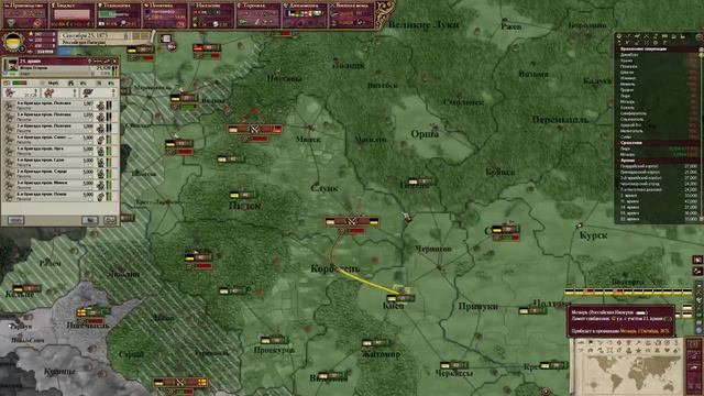 ВОЙНА ЗА ПИПУ В Victoria 2 #7 - Российская Империя смотреть онлайн