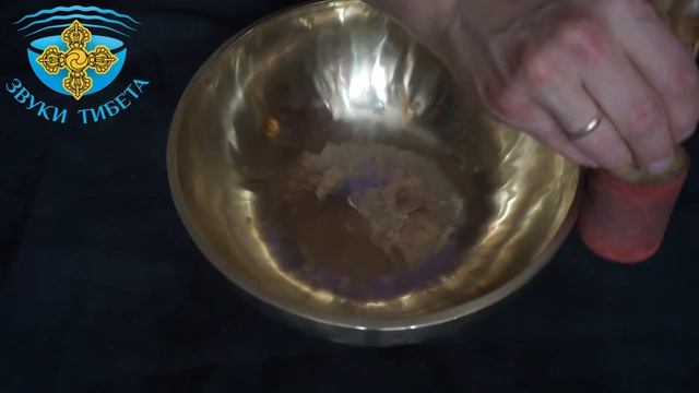 28.5см 119 ГцЛя#Си Кованая поющая чаша для массажа и медитации. Виброакустический массаж - Обучение смотреть онлайн