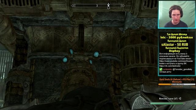 The Elder Scrolls V: Skyrim - Серия 35 (Чёрная Книга) смотреть онлайн