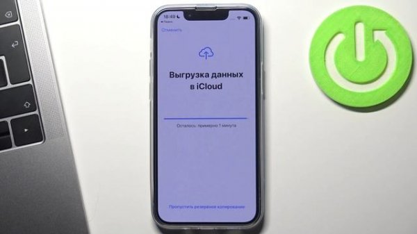 Возврат iPhone 13 mini до заводских установок! КАК СТЕРЕТЬ ВСЕ ДАННЫЕ И ПРИЛОЖЕНИЯ С iPhone 13 mini