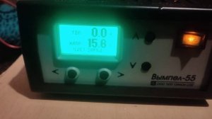 Вымпел-55 в режиме щадящих качелей