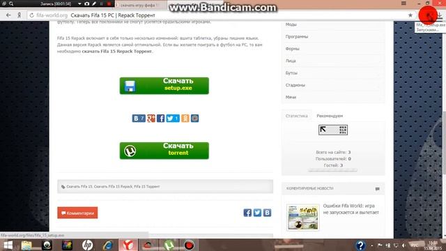 Bandicam 2015 04 15 15 36 22 993