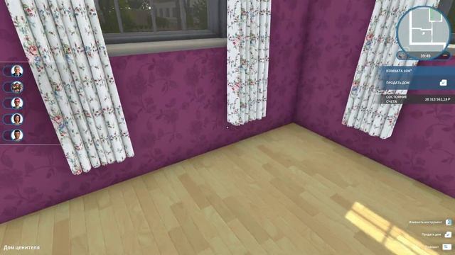 Дом ценителя ❄ House Flipper ❄ №43 смотреть онлайн