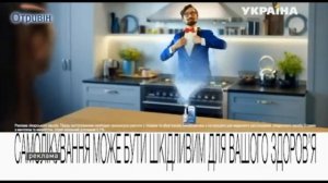 Отривин 2004-2023 реклама