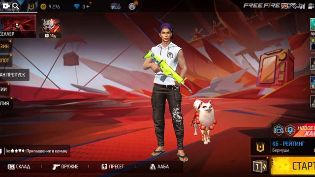я поменял настройке в фри фаер вышла обновления игры👍 смотреть онлайн