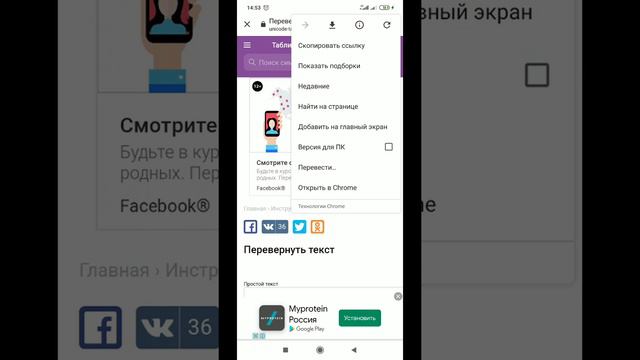 Как сделать (ɯɔʞǝɯ n̯ıqɯʎнdǝʚǝdǝu смотреть онлайн