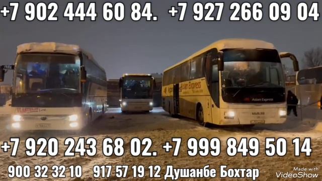 Автобус Москва Душанбе Худжанд Регар смотреть онлайн