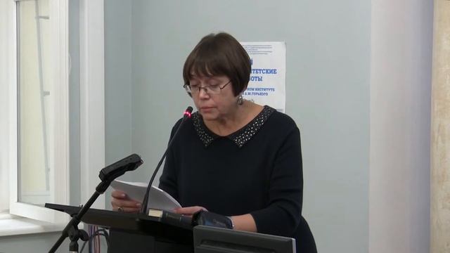 Образ природы в «Стихотворениях в прозе» И.С. Тургенева (Дьячкова Екатерина Васильевна) смотреть онлайн