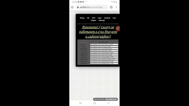 Взлом вк реально рабочий смотреть онлайн