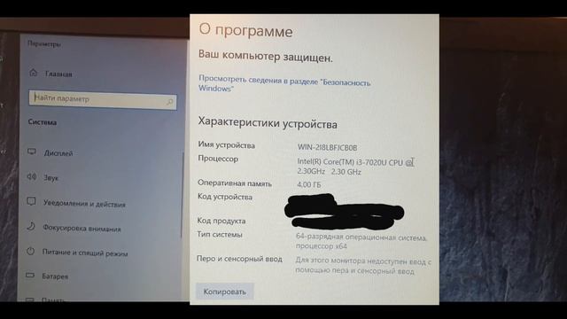 Менің жаңа жұмыс орным!!! смотреть онлайн