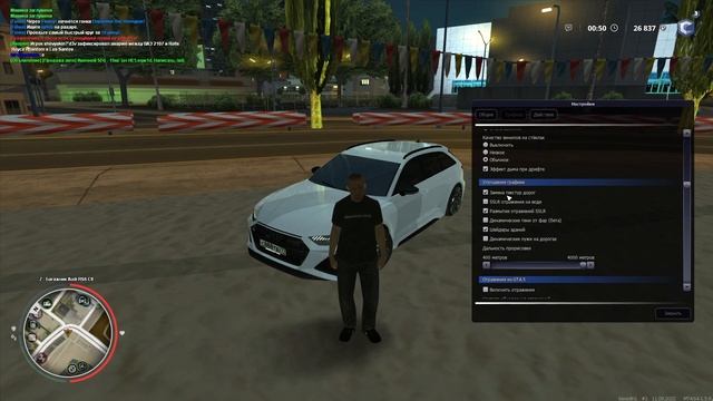 МОИ НАСТРОЙКИ ГРАФИКИ! ГДЕ ИХ ИСКАТЬ? КАК ПОСТАВИТЬ? РАССКАЗЫВАЮ! (MTA | CCDplanet) смотреть онлайн