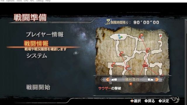 cemu 1.9.1 shin hokuto musou, fist of the north star ken's rage 2 mods test смотреть онлайн
