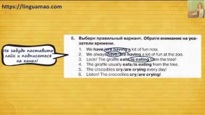 Spotlight 4 класс Сборник упражнений страница 58 номер 5 ГДЗ решебник
