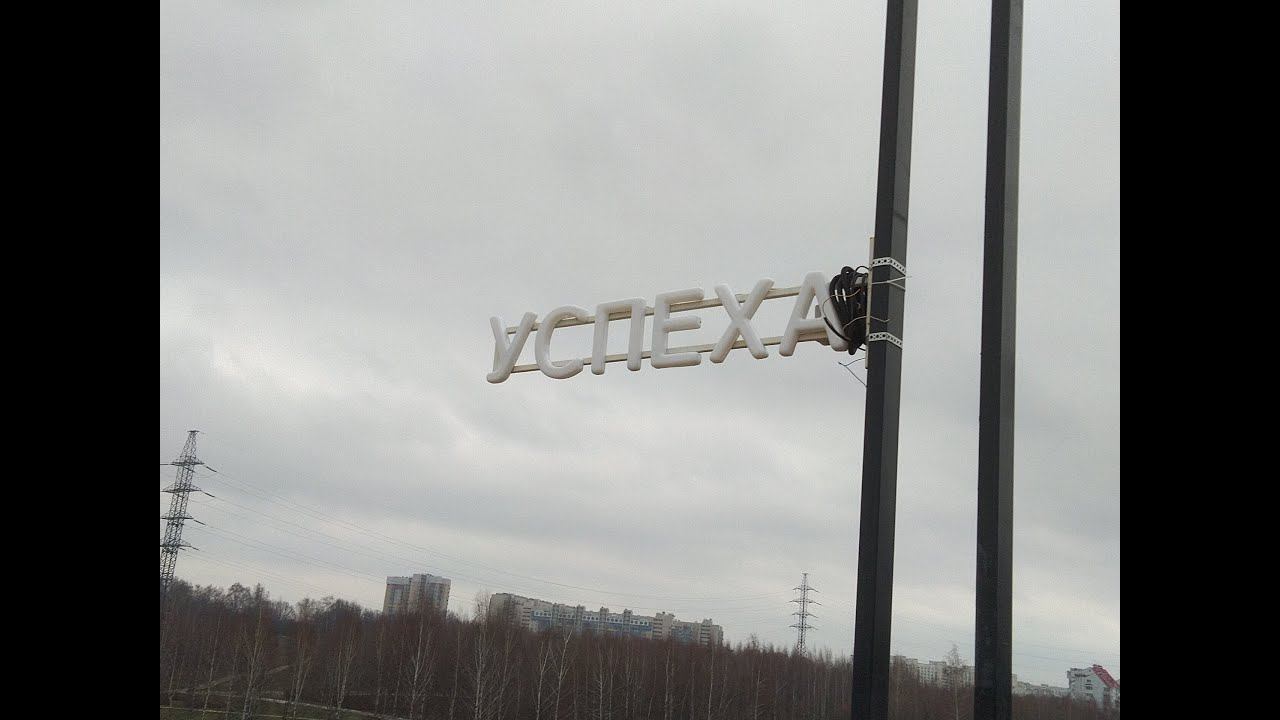 АРХИВ / Марафон "Преображение" 2 серия. ВЛОГ