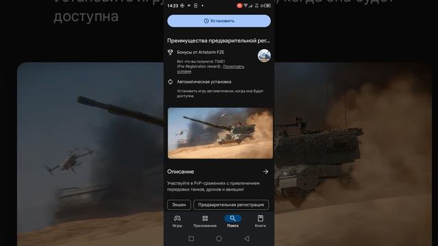 игра которая скоро выйдет смотреть онлайн