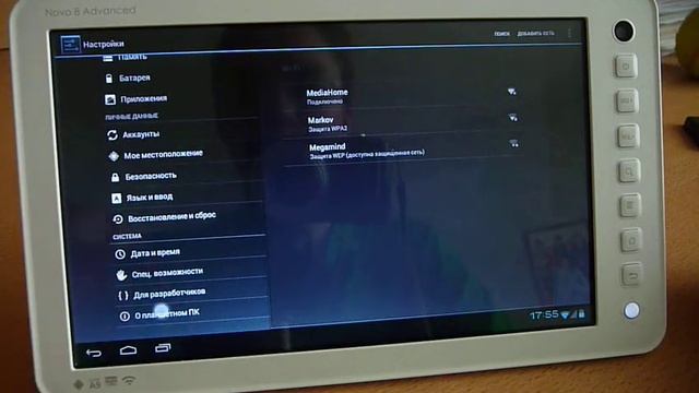 Обзор Android 4.0.3 ICS для планшета Ainol Novo8 смотреть онлайн