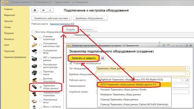 Единый семинар 1С от 12.10.2022. ГК "Ганза-Смарт" Спикер : Артем Макаров смотреть онлайн