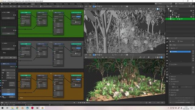 blender geometry node. смотреть онлайн