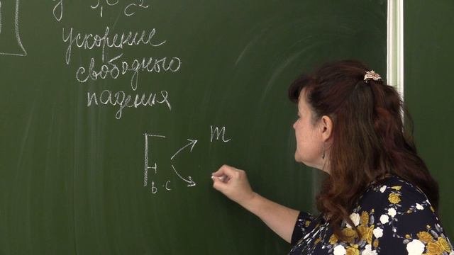 Физика 7 класс. Сила тяжести смотреть онлайн