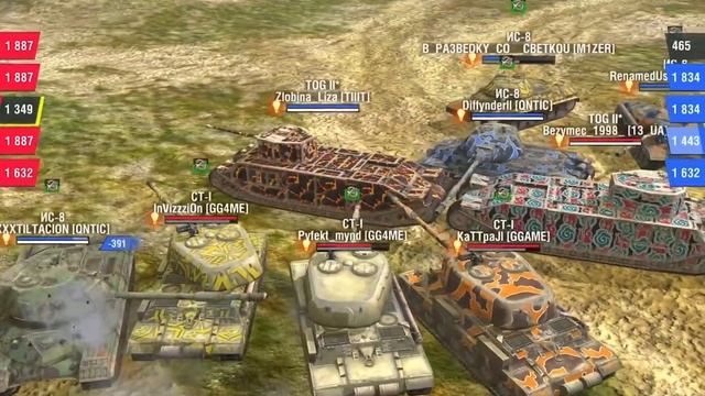 PvPветка #1 | ИС-4 против ИС-7 | Какая ветка круче | WoT Blitz | Zlobina Liza смотреть онлайн