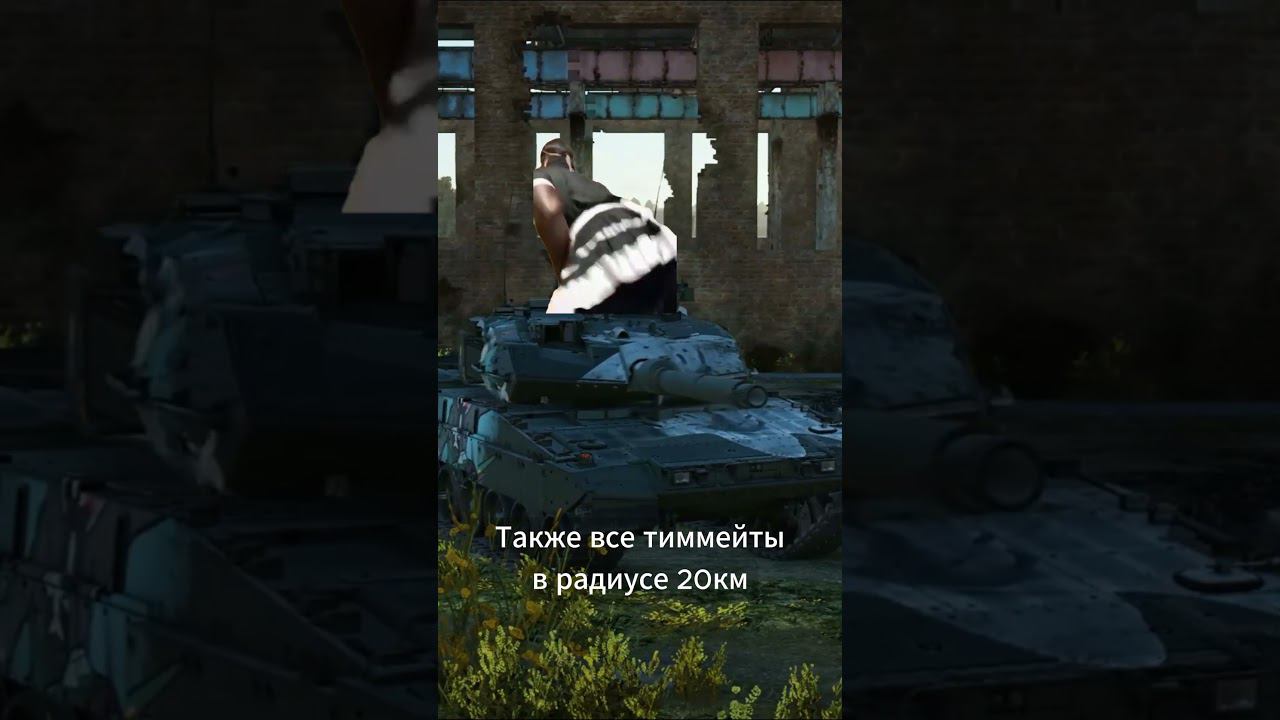 2098/2100 подписоты#warthunder #вартандер #warthundervideo