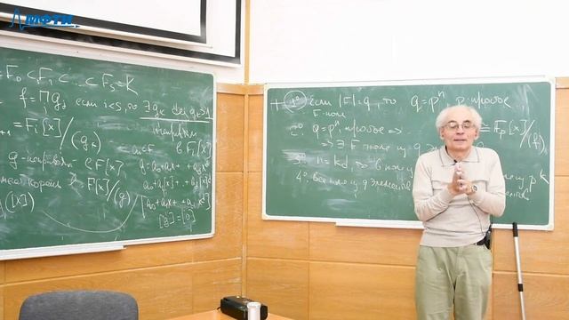 ОВАиТК 12. Конечные поля II. Линейная алгебра над полем. смотреть онлайн