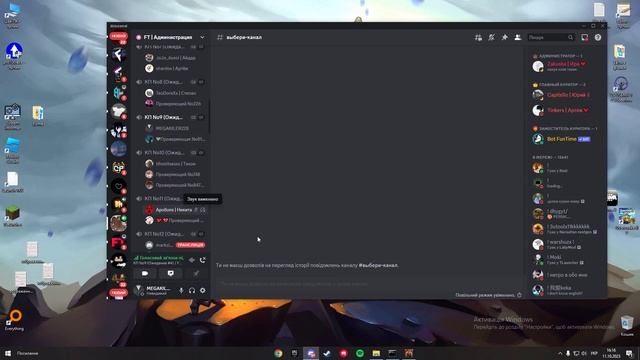 Jdk | Знімок з сервісом GeForce смотреть онлайн