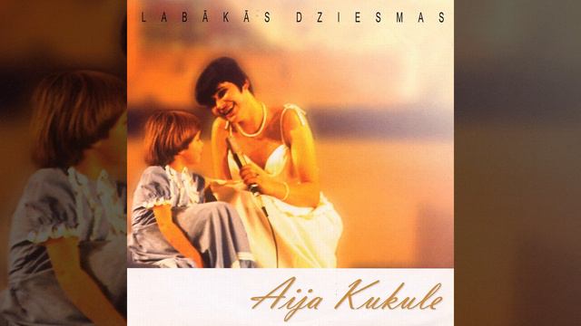 Tu Un Cits смотреть онлайн