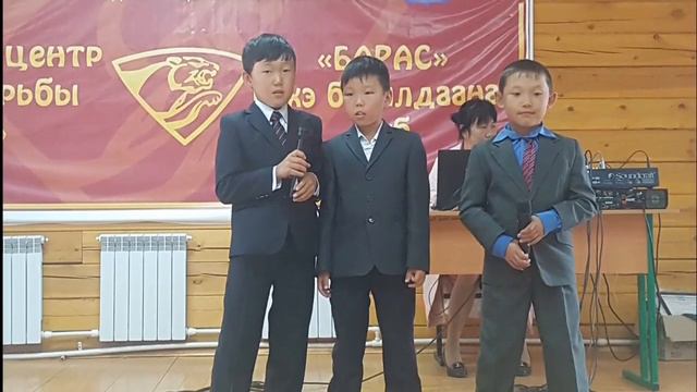 Исинга Сурхарбан