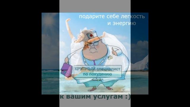 как похудеть за месяц план смотреть онлайн