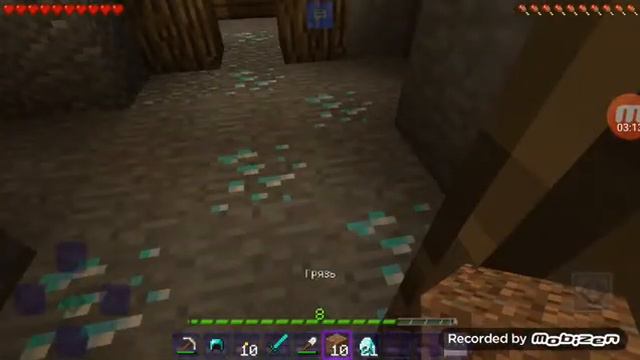 На шёл алмазную шахту вдеревне номер 16 смотреть онлайн