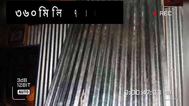 জানুয়ারি মাসে টিনের দাম ২০২৩। টিনের বর্তমান দাম।tiner dam। php Arabian horse tin। смотреть онлайн