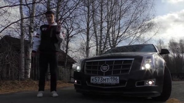 Тест-драйв: CADILLAC CTS