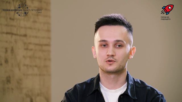 3. Герои из будущего. Интерес к техническим предметам. Павел Рымкевич смотреть онлайн