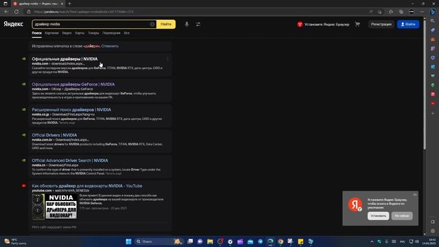 System Thread Exception Not Handled в Windows 11/10 - Что делать? смотреть онлайн