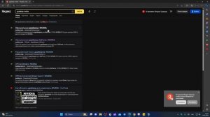 System Thread Exception Not Handled в Windows 11/10 - Что делать?