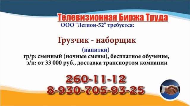20.04.22 в 20.15 на Волге ТБТ-Н. Новгород смотреть онлайн
