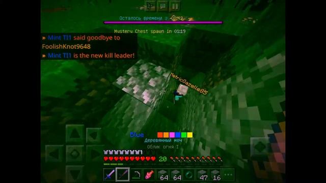 “PHONK” - PVP MONTAGE. Minecraft BE смотреть онлайн