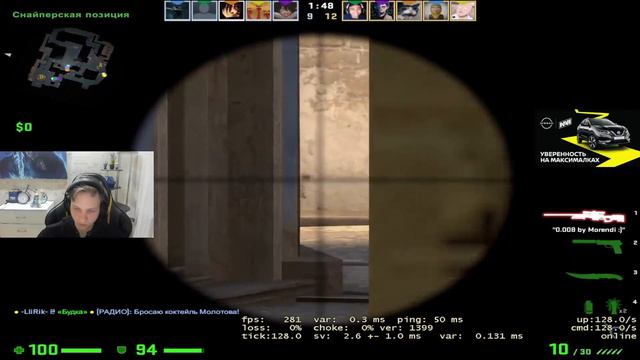 монеси не прощает кривые смоки на 5к эло смотреть онлайн