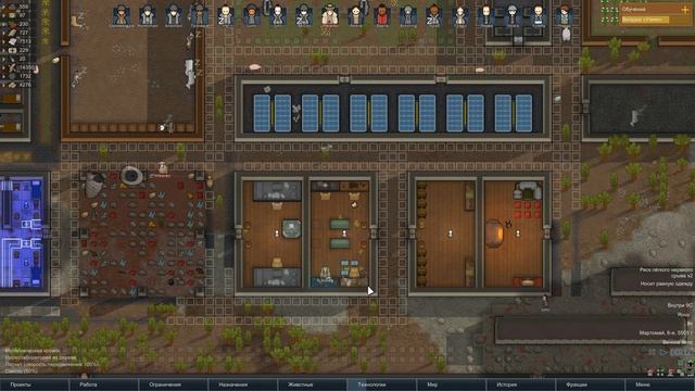 RimWorld # 56 | Прохождение | Инопланетяне - Заход на царский обмен - Планировка смотреть онлайн