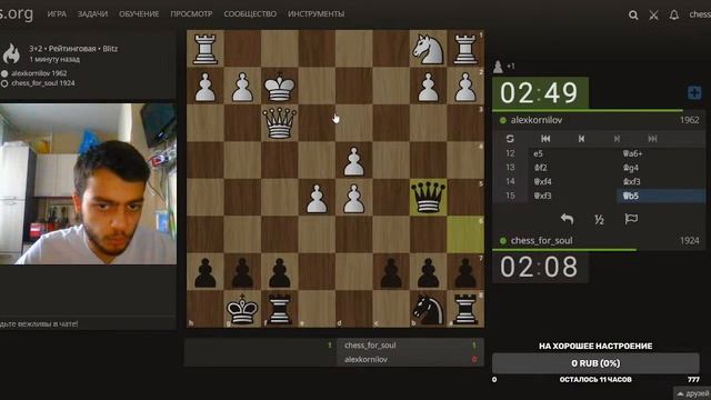 [RU] Играем в шахматы онлайн на lichess.org смотреть онлайн