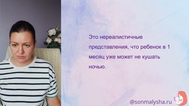 Ночные кормления ребенка. Как убрать ночные кормления. смотреть онлайн
