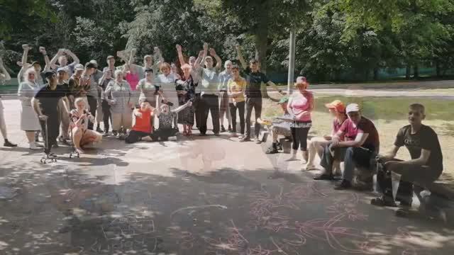 Летним солнечным днём. Август 2018 год. смотреть онлайн