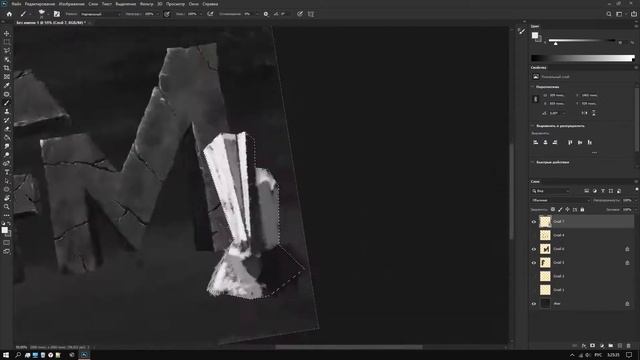 UNREAL 3D TEXT in Adobe Photoshop | # 2 смотреть онлайн