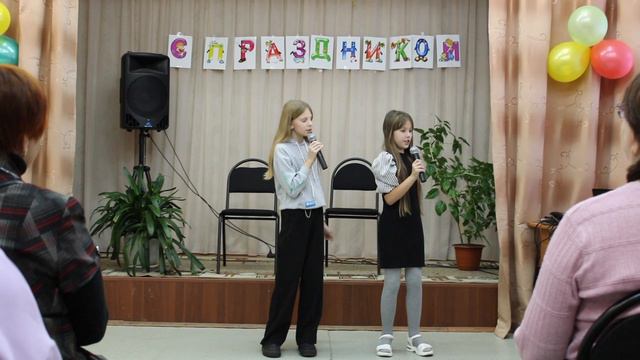 День бабушек и дедушек смотреть онлайн